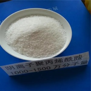 阴离子聚丙烯酰胺技术指标