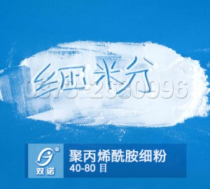 聚丙烯酰胺细粉