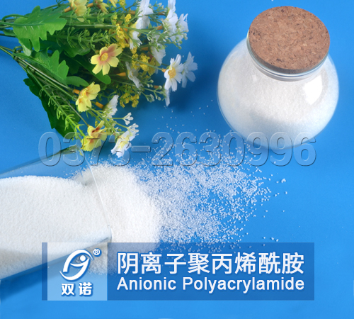 阴离子聚丙烯酰胺